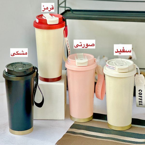 تراول ماگ دو نوش ساده - Image 2