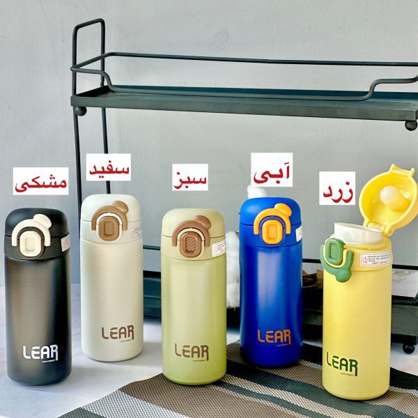 تراول ماگ مات - Image 2
