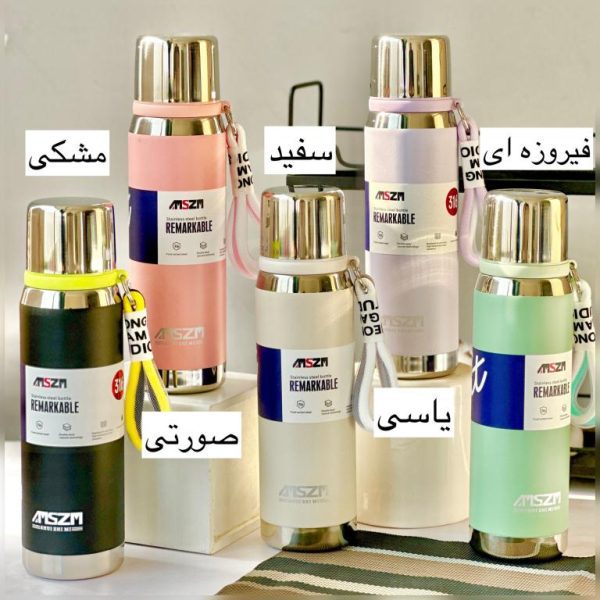 فلاسک مات رنگ پاستلی 700ML - Image 2