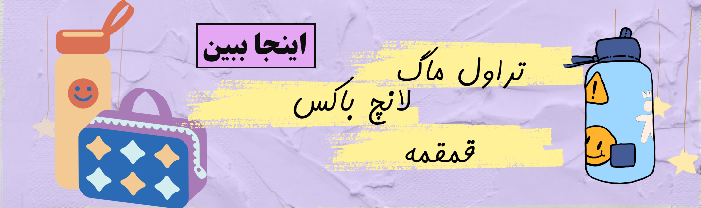 غذاخوری