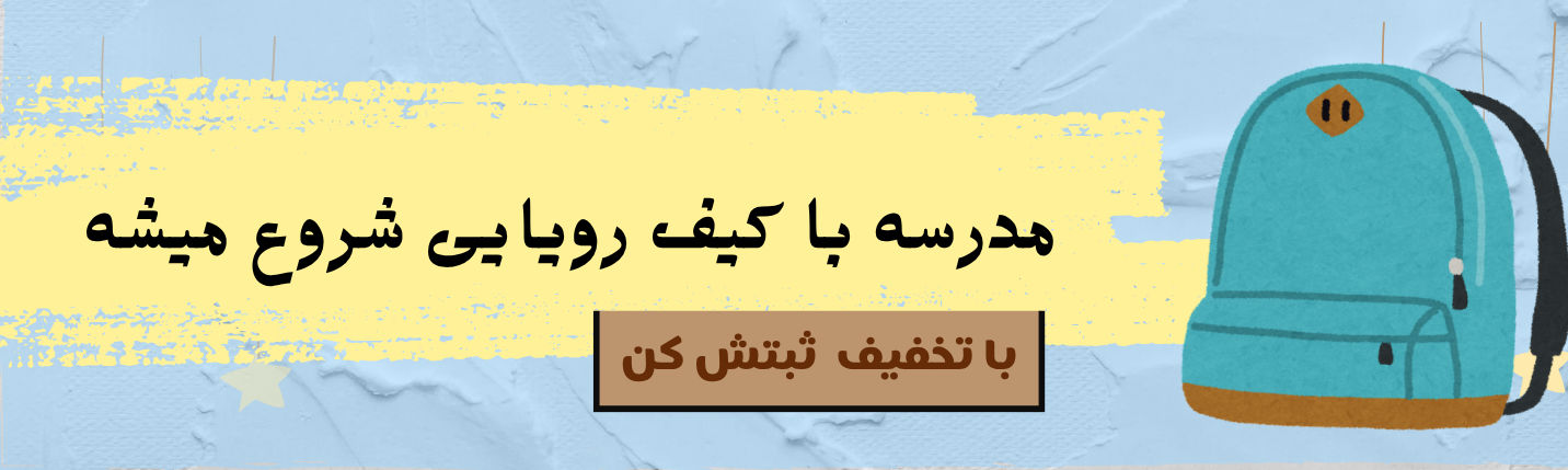 کیف